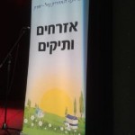 אלי אסקוזידו קהילה תומכת
