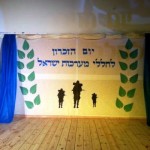 אלי אסקוזידו בטקס יום הזיכרון לחללי מערכות ישראל אלי אסקוזידו בטקס יום הזיכרון לחללי מערכות ישראל