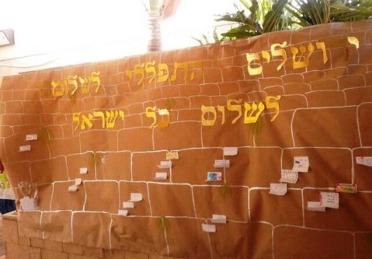 מועצת נחל שורק חוגגת את יום ירושלים בשפע פעילויות